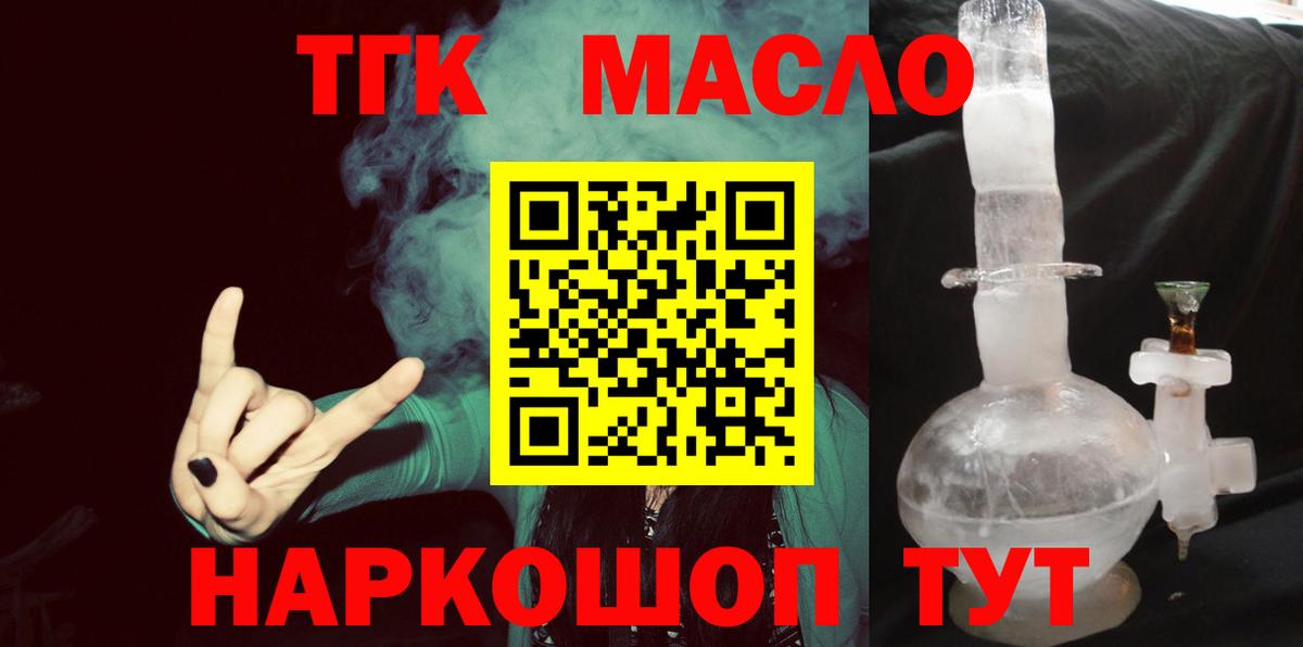 Дистиллят ТГК жижа Туймазы