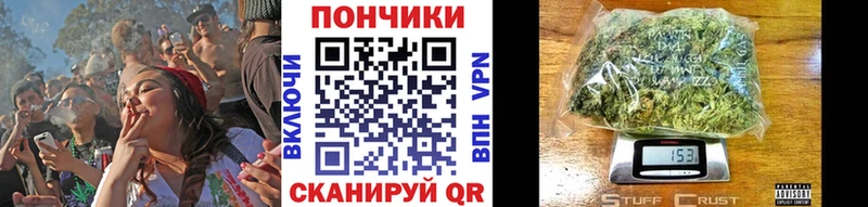 Марихуана THC 21% Туймазы