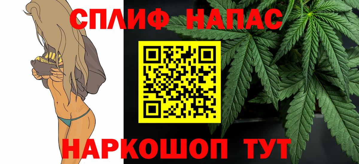 МАРИХУАНА THC 21% Туймазы