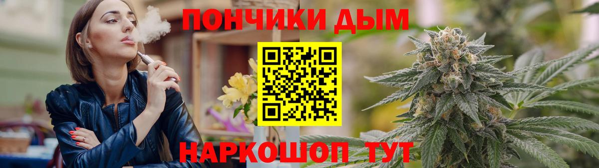 Бошки Шишки VHQ  МАРИХУАНА AK-47  Вход с VPN  Шишки марихуана Amnesia  Туймазы 